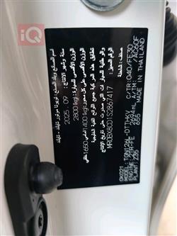 تويوتا هايلوكس